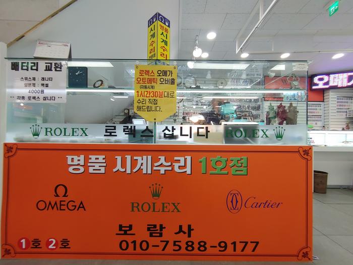 235149625_Vg75ClY9_9137c20deb73f55ff228e2858c553457db97f3fa.jpg 이미지크게보기