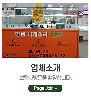 보람사_메인중간_