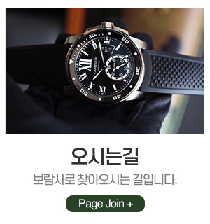 보람사_메인중간_